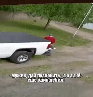 GIF Preview