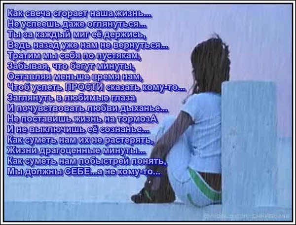 промчался год мы даже. первая сторонка обложки. сны стали явью. альманах поэтов «явь». явью стихи.